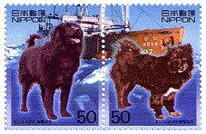 二十世紀デザイン切手「タロ・ジロ」